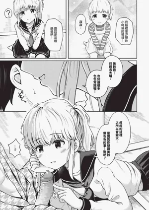 第605頁圖