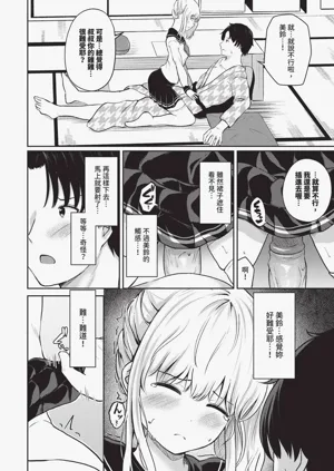 第610頁圖