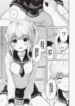 第611頁圖