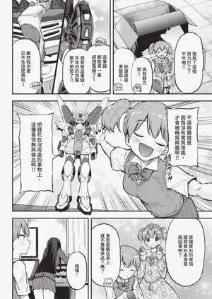 第624頁圖