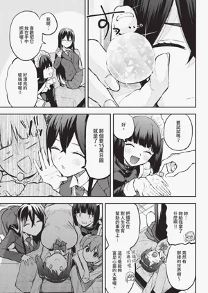 第625頁圖
