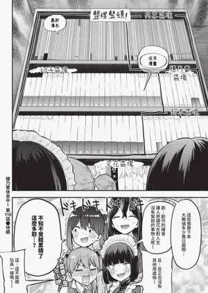 第626頁圖