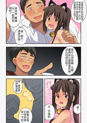 第25页图