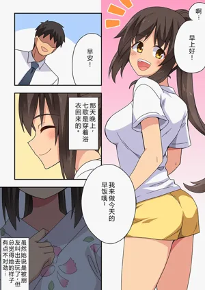 第3页图