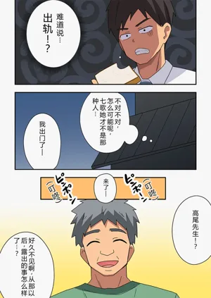 第4页图