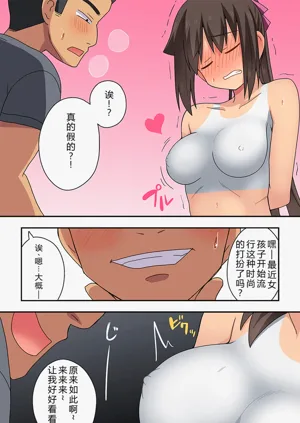 第9页图