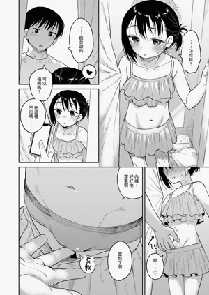 第2頁圖
