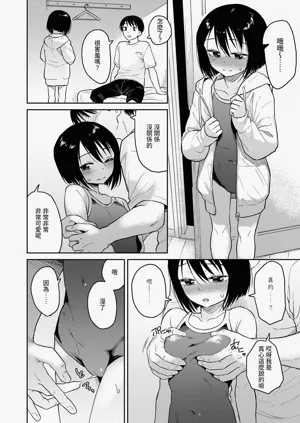 第8頁圖