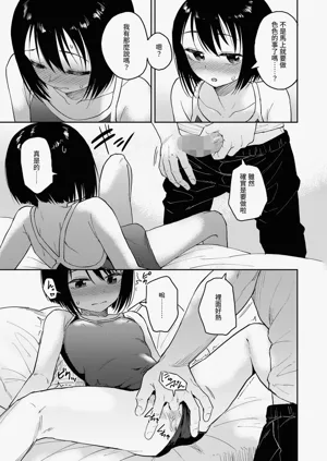 第9頁圖