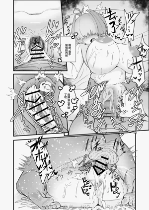 第20页图