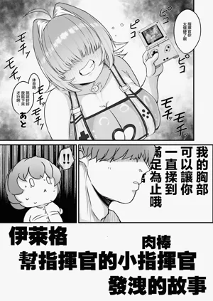 第5页图