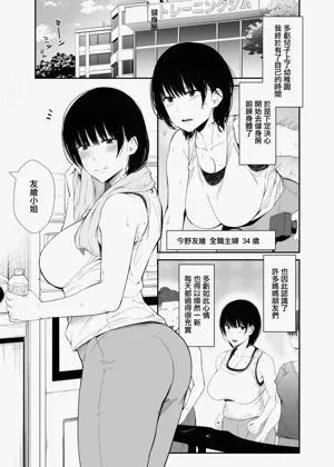 第2頁圖
