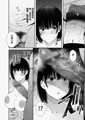 第29頁圖