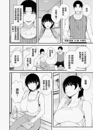 第3頁圖