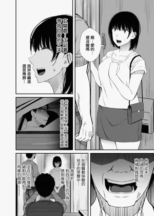 第47頁圖