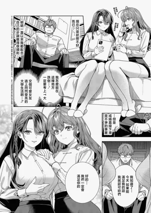 第2页图