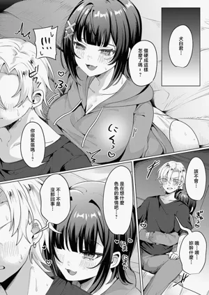 第10页图