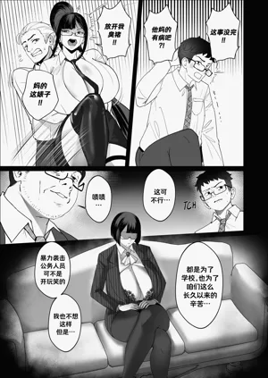 第12页图
