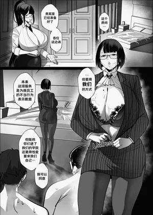 第26页图