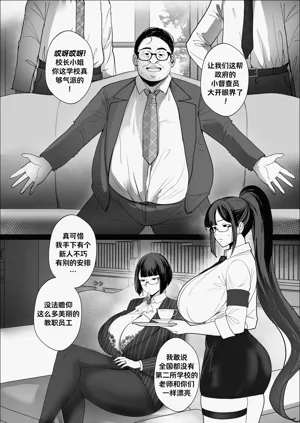 第5页图
