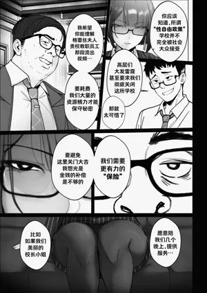 第8页图