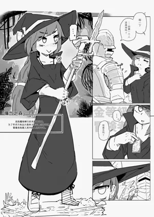 第3页图