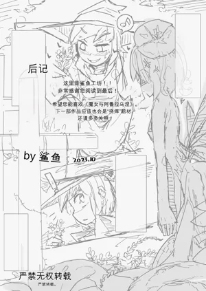 第38页图