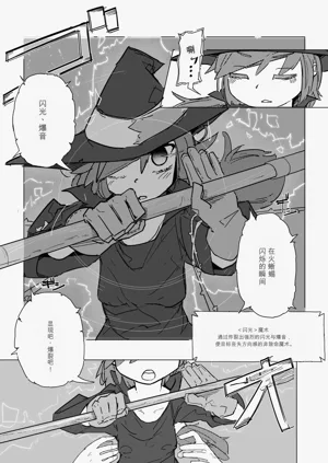 第6页图