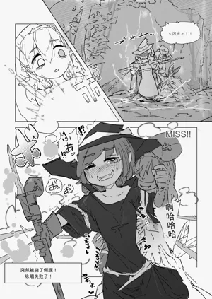 第7页图