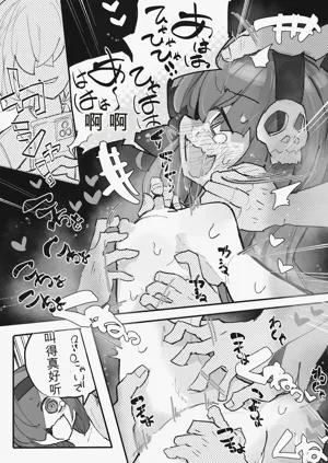第21頁圖