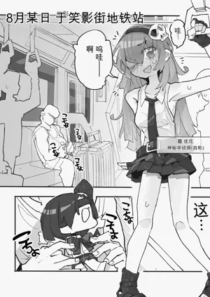 第3頁圖