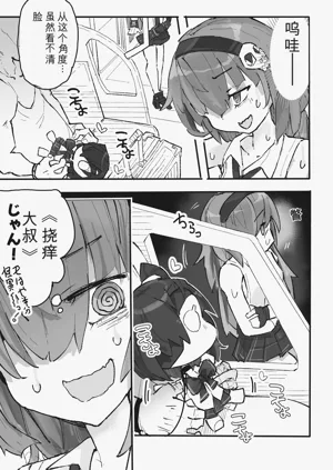 第4頁圖