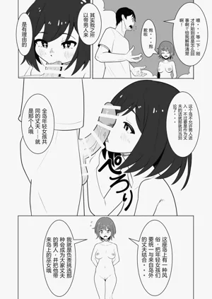 第16页图