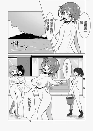 第4页图