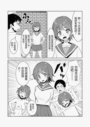 第7页图