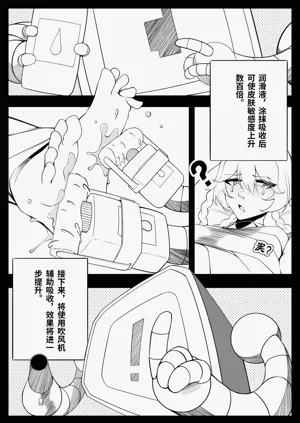 第10页图