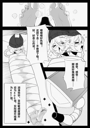 第11页图