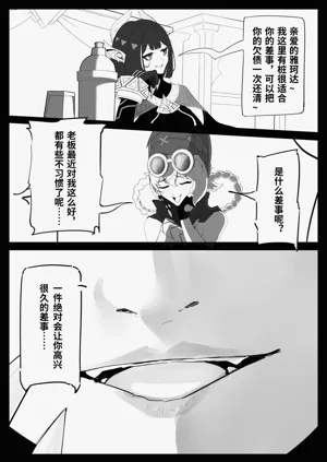 第2页图