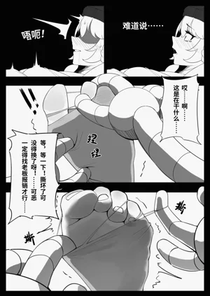 第6页图