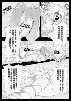 第9页图