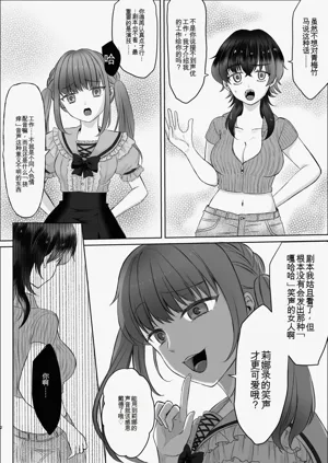 第2页图