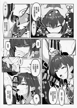 第10页图