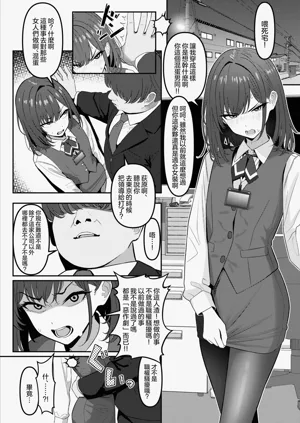 第3页图