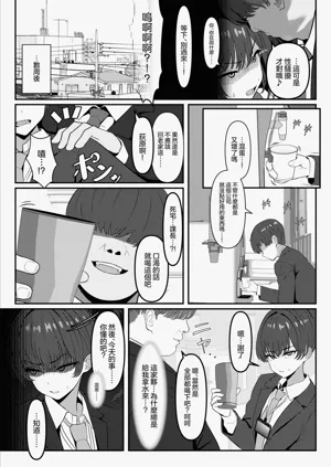 第4页图