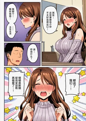 第32頁圖