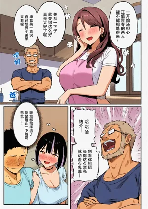 第5頁圖