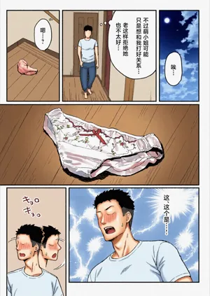 第7頁圖