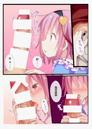 第12页图