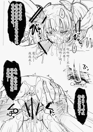 第19頁圖