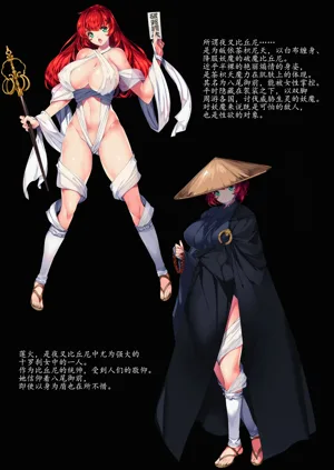 第2頁圖